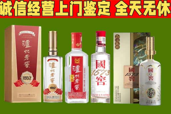 衡阳烟酒回收泸州老窖系列.jpg